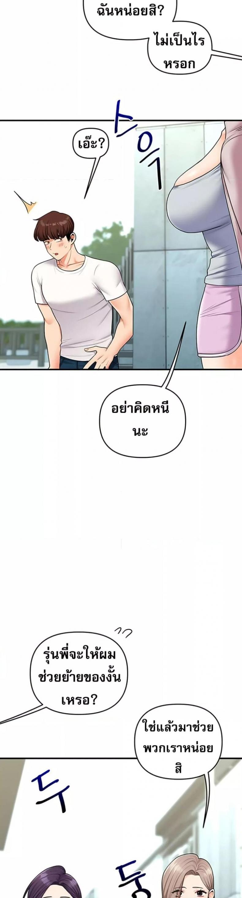 page-27