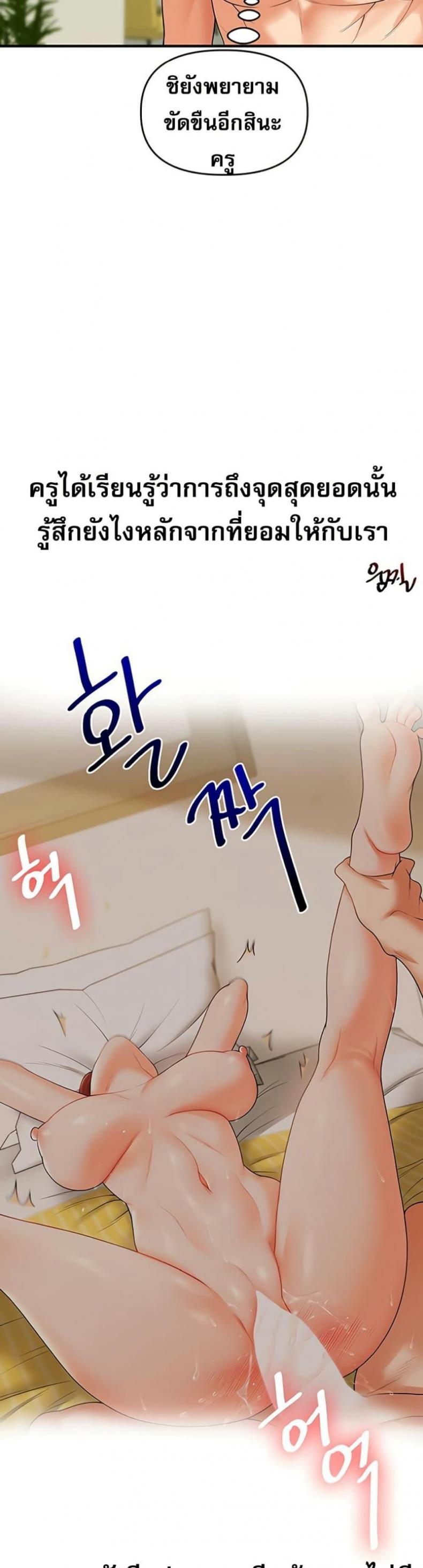 page-18
