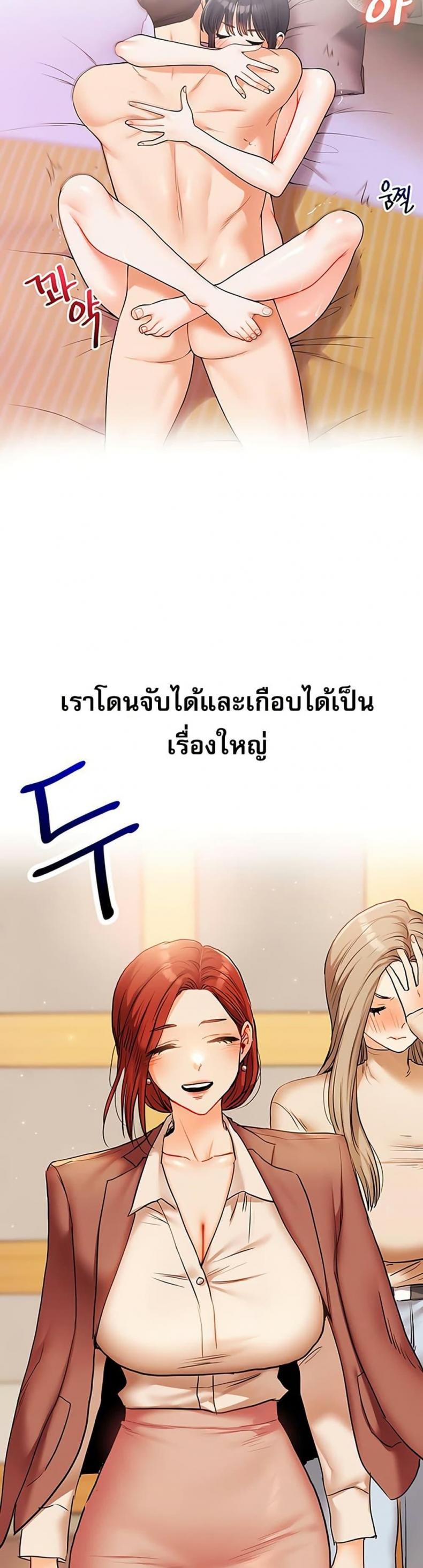 page-43