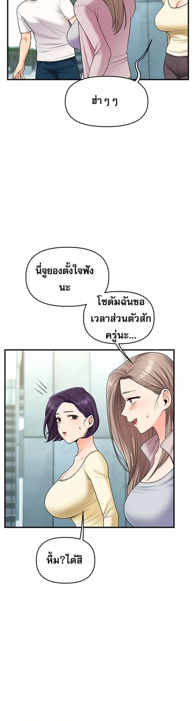 page-29