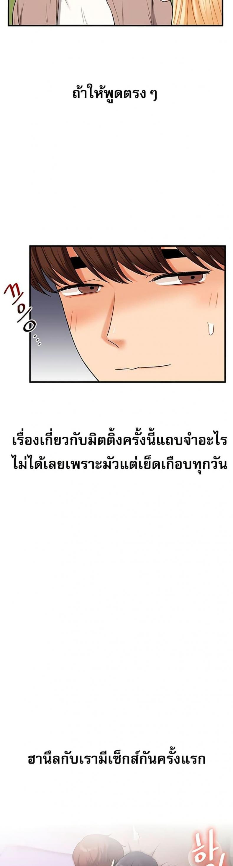 page-42