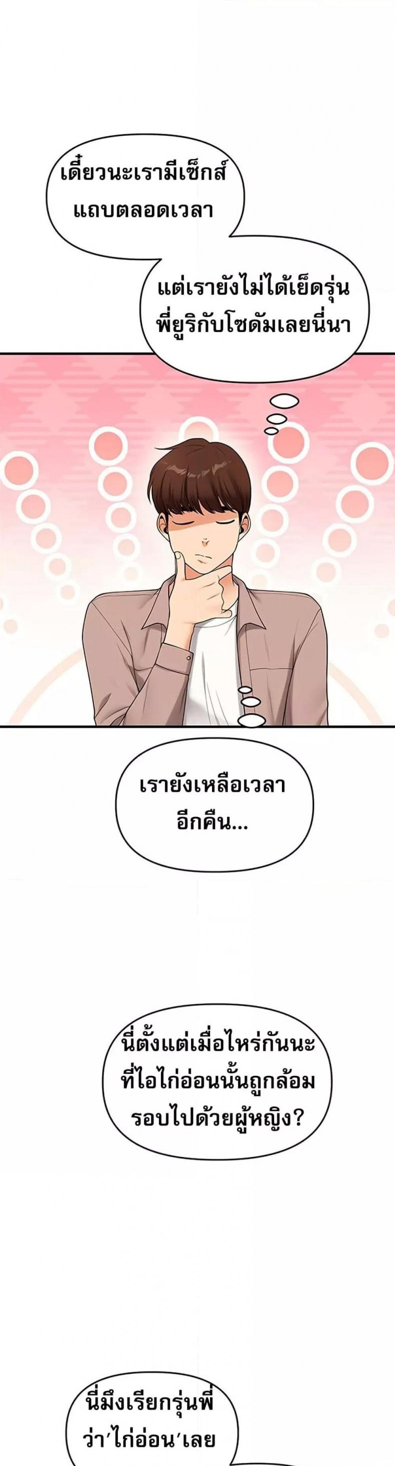 page-46