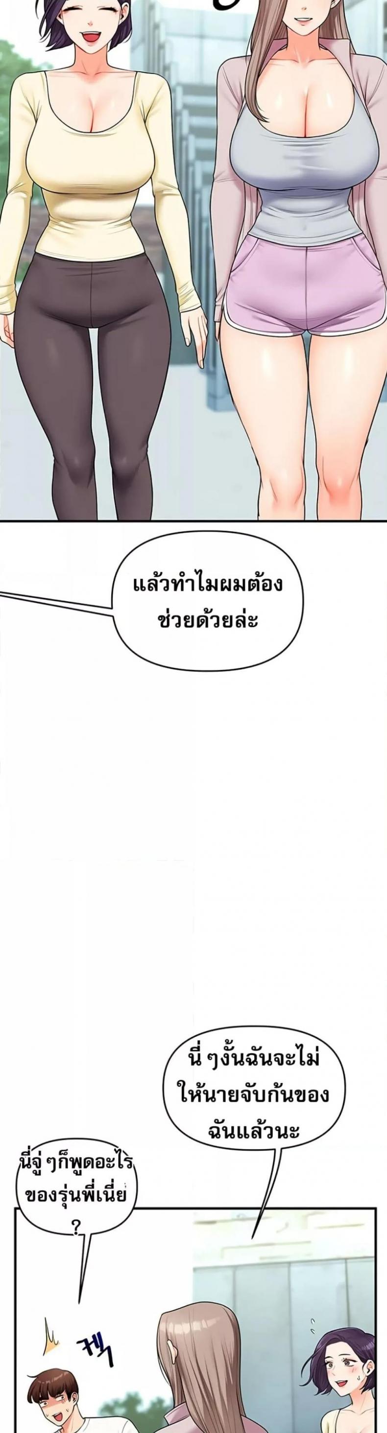 page-28