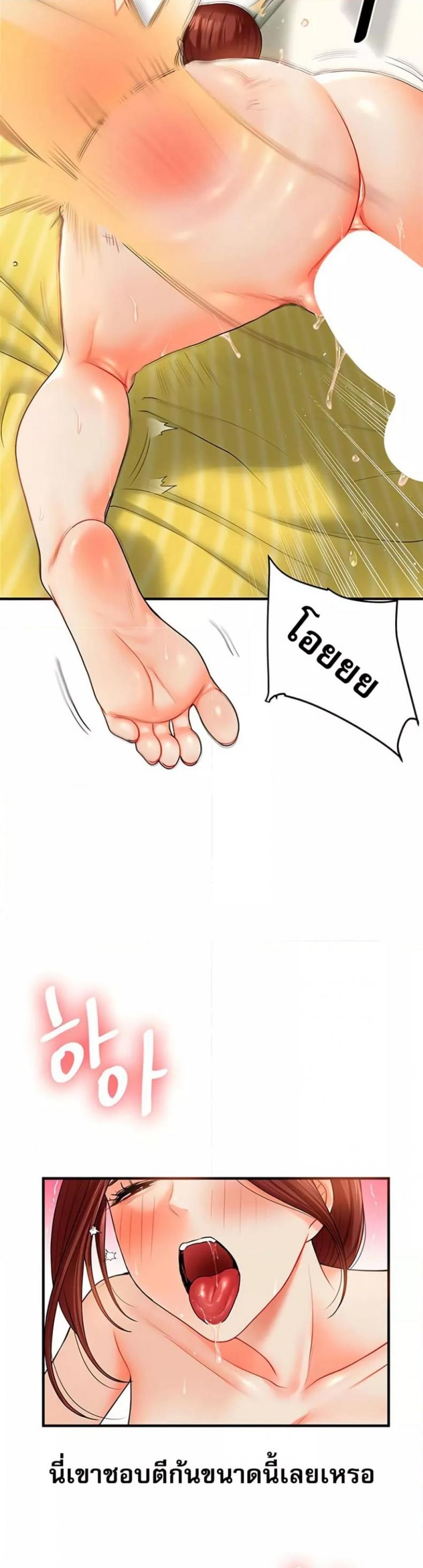 page-9