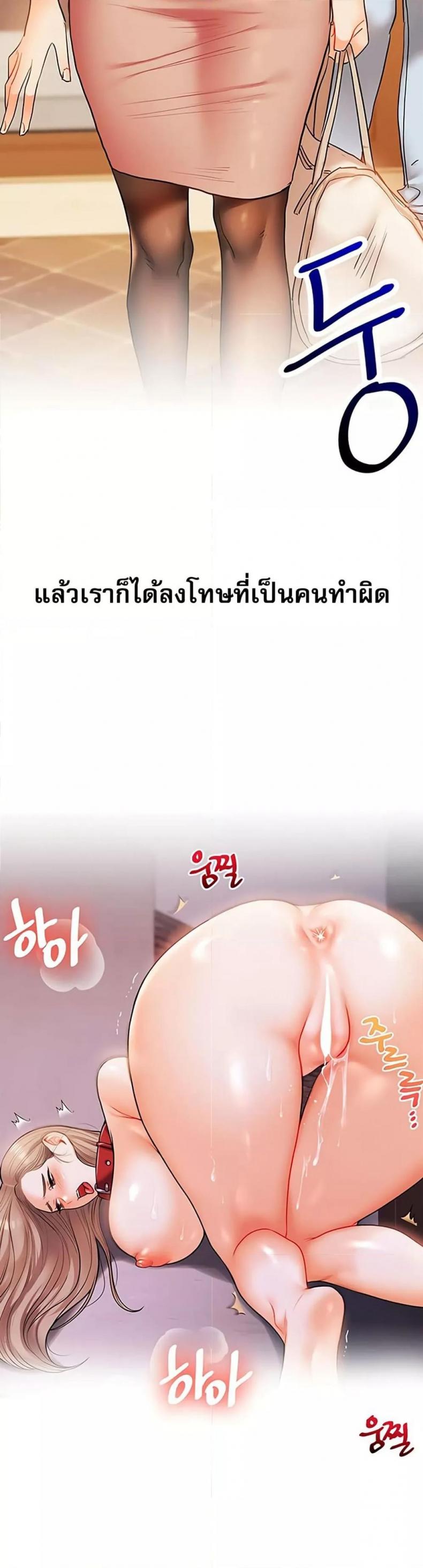 page-44