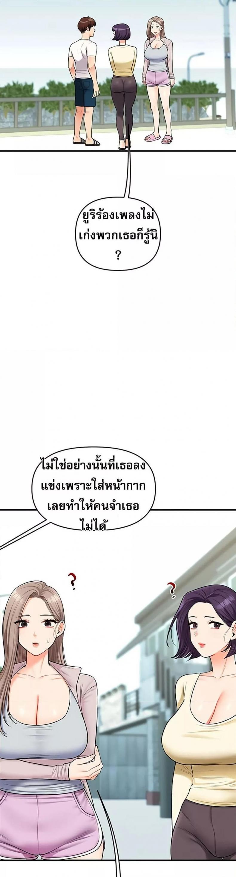 page-33
