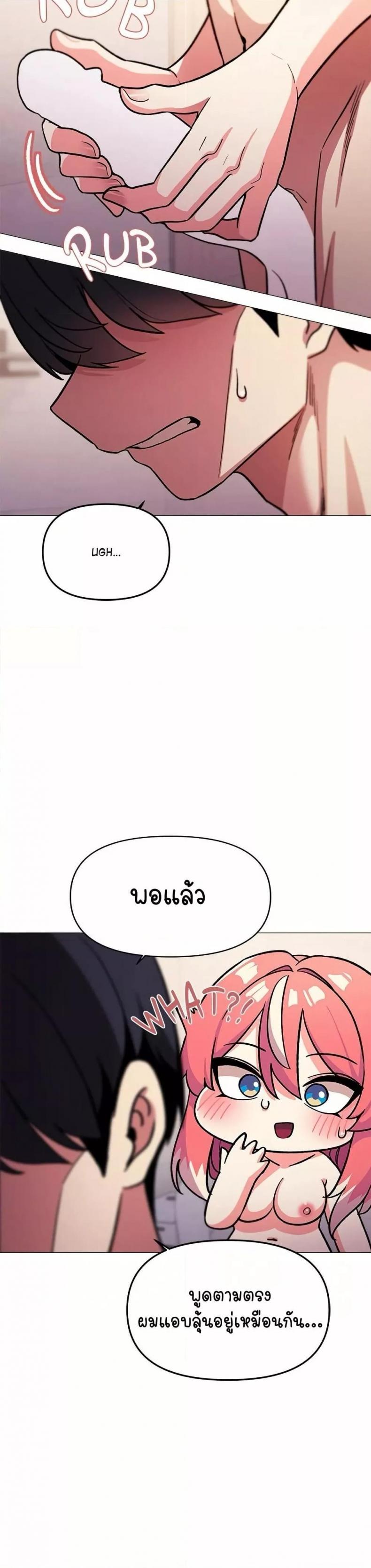 page-33