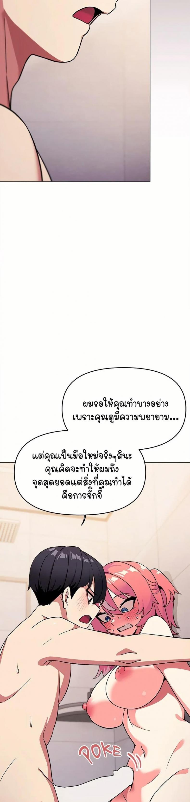 page-38