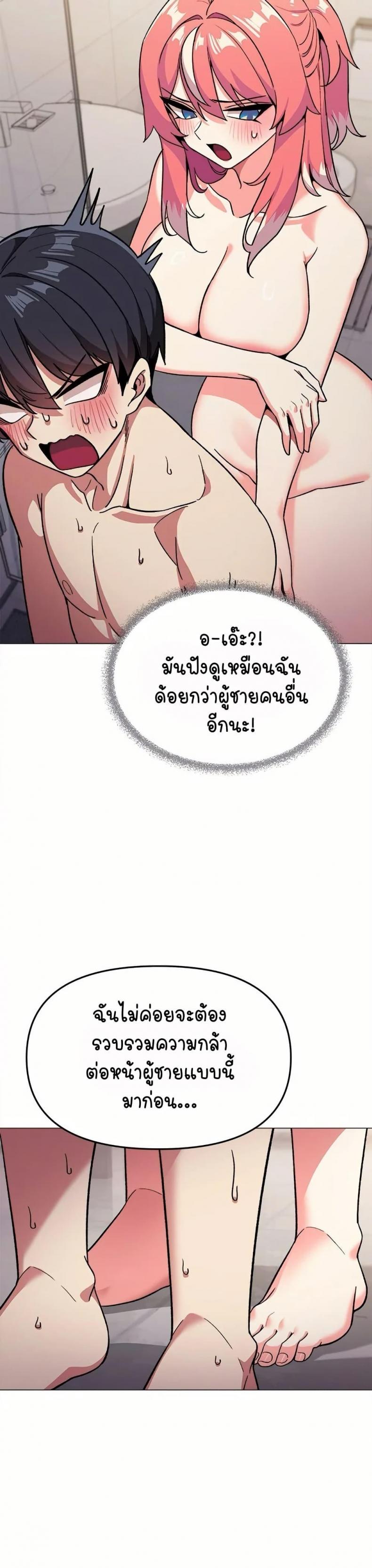 page-13