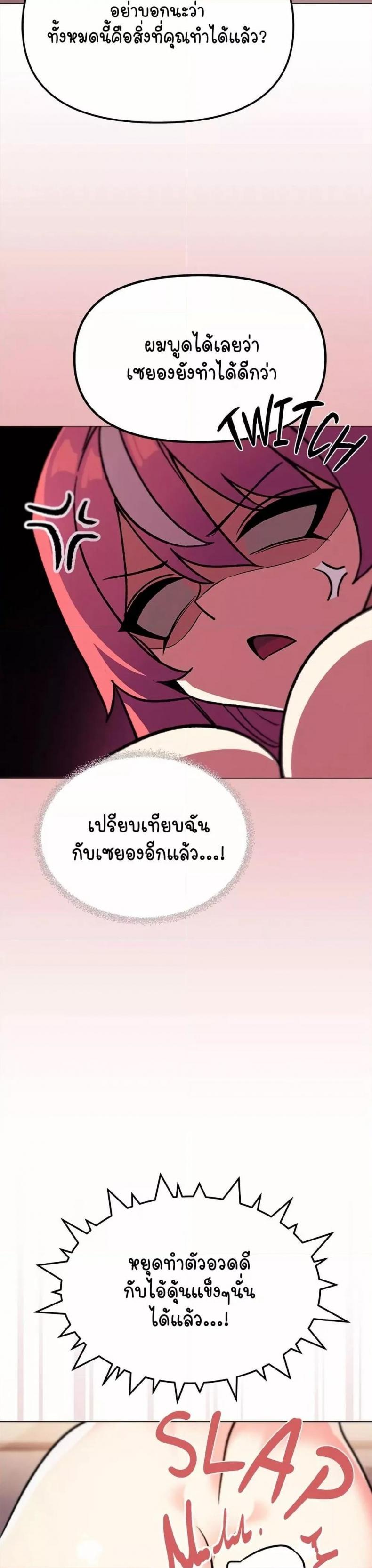 page-40