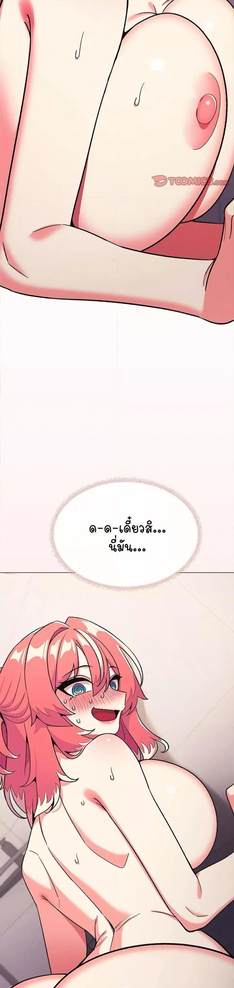 page-48