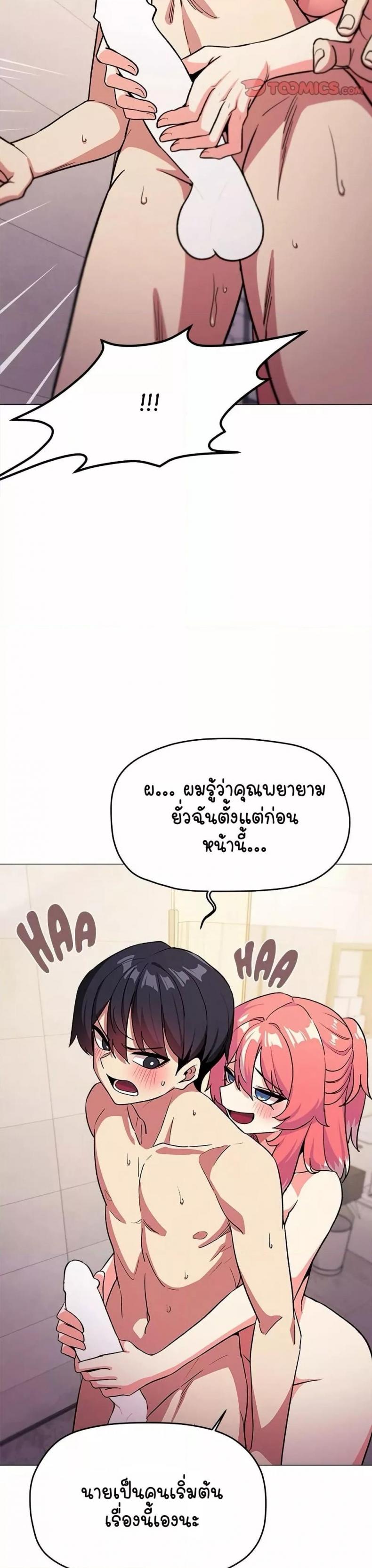 page-26