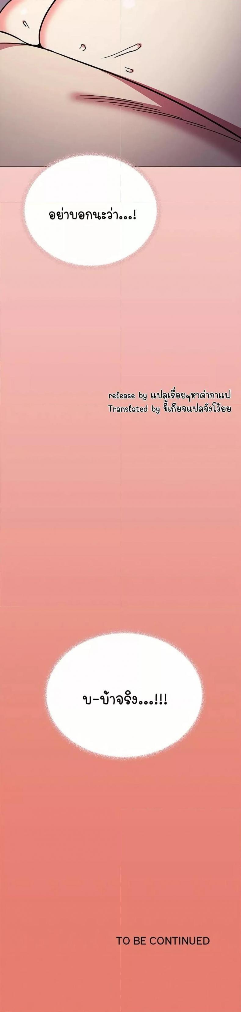 page-49