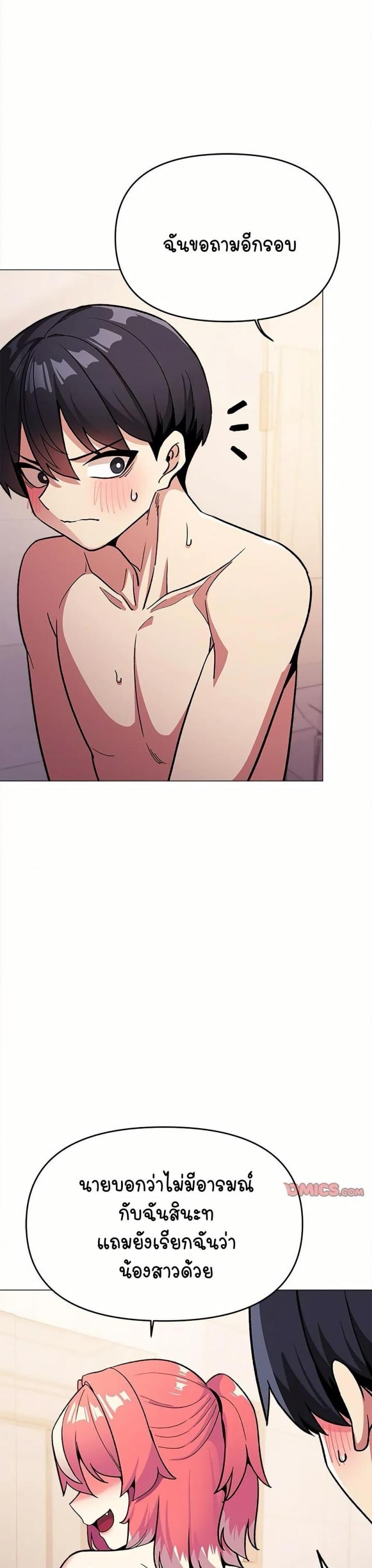 page-17