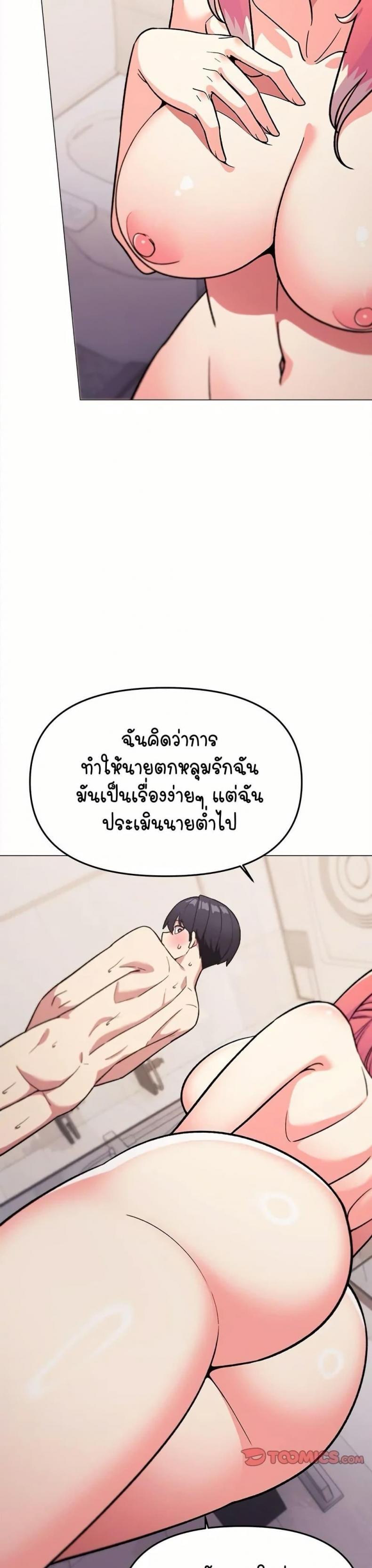 page-4