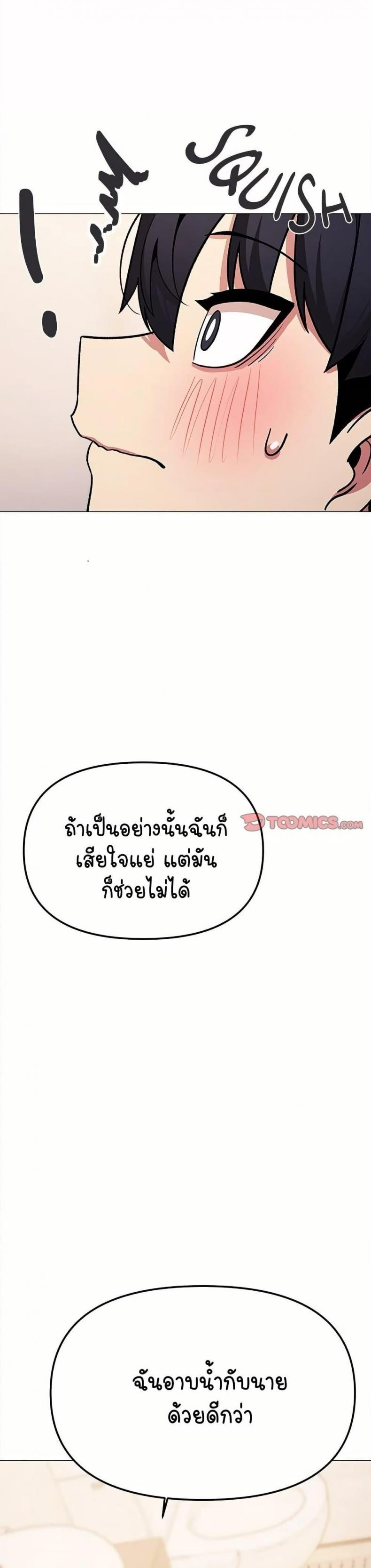 page-20