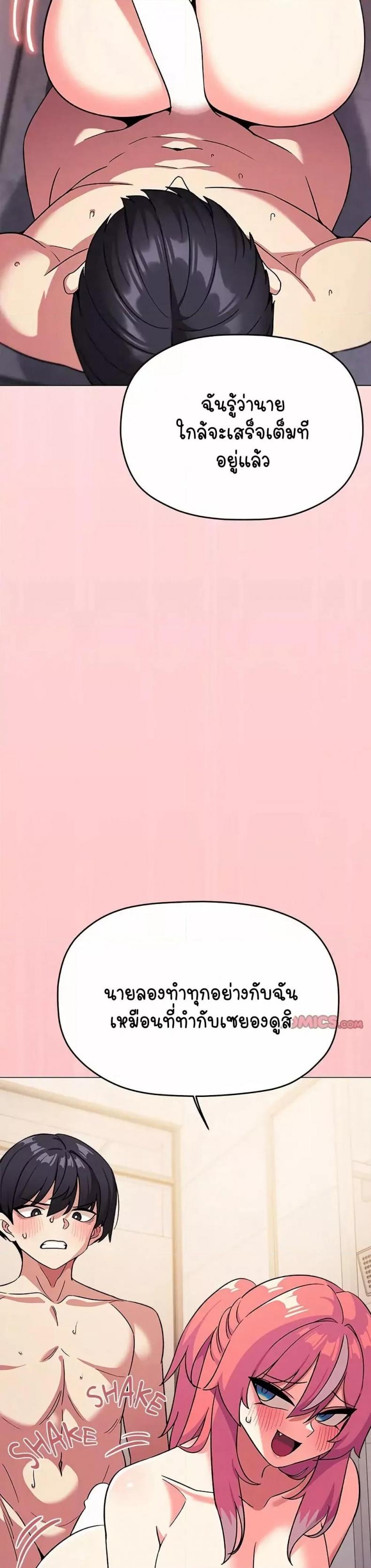 page-42