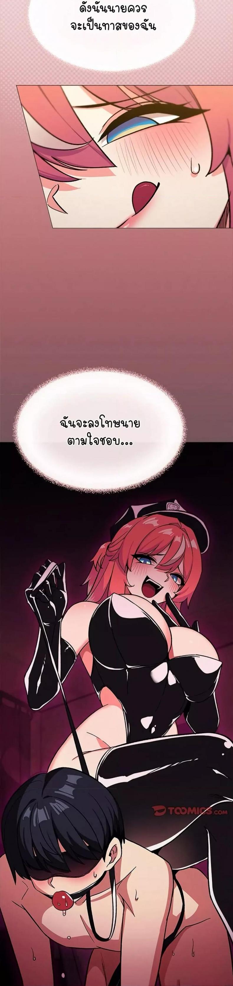 page-28