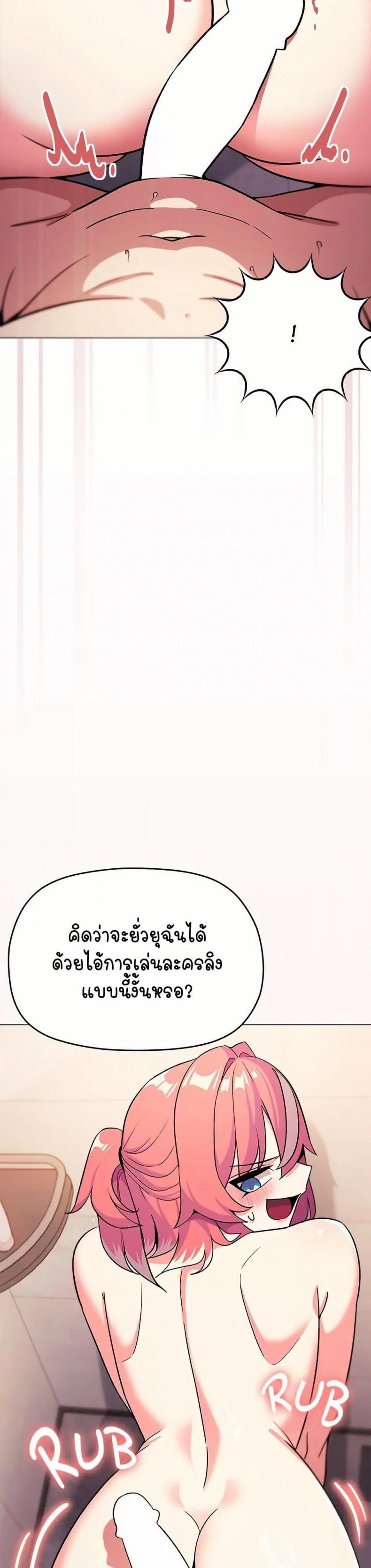 page-41