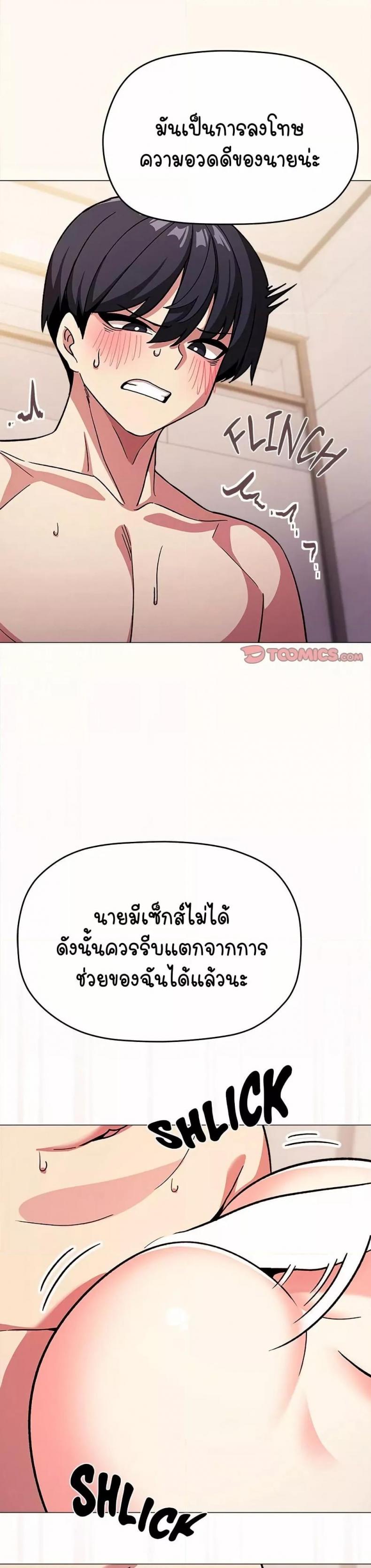 page-45