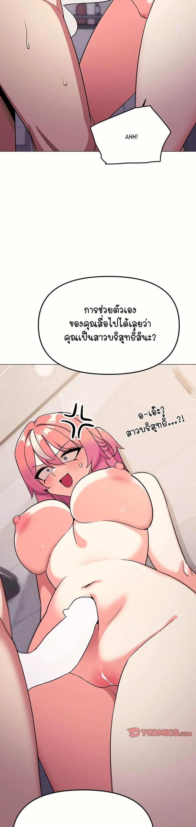 page-39