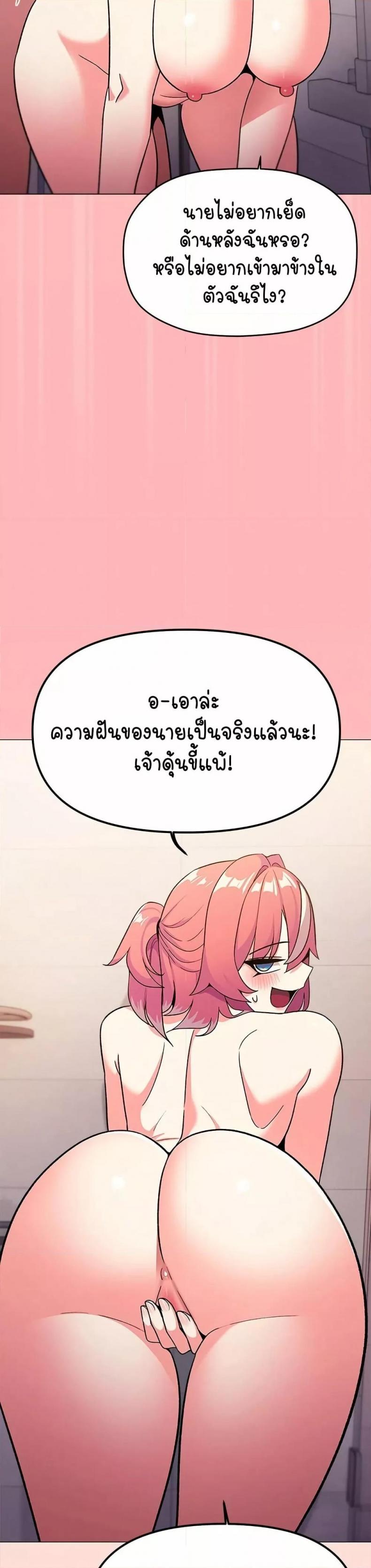 page-43