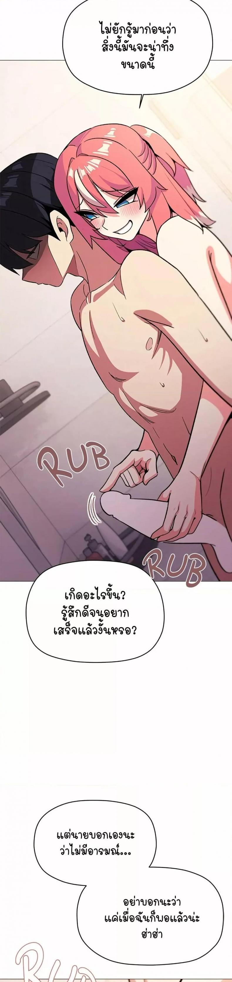 page-32