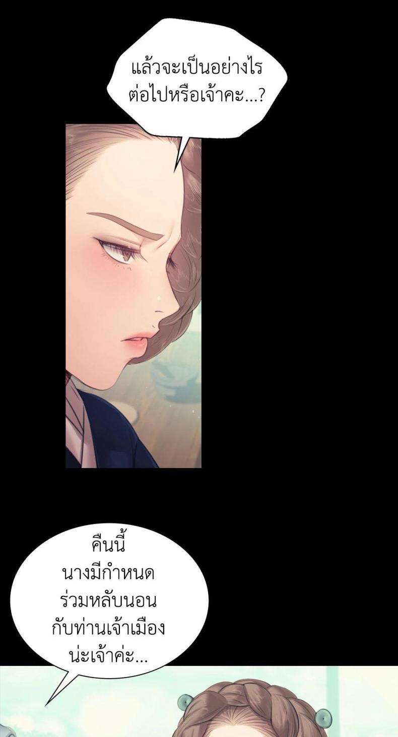 page-34