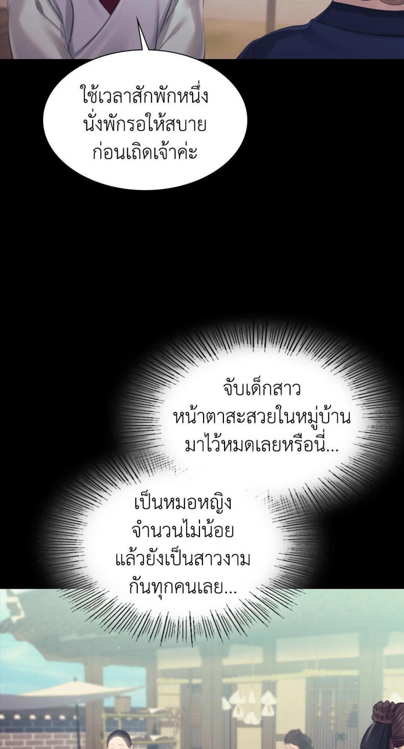 page-28