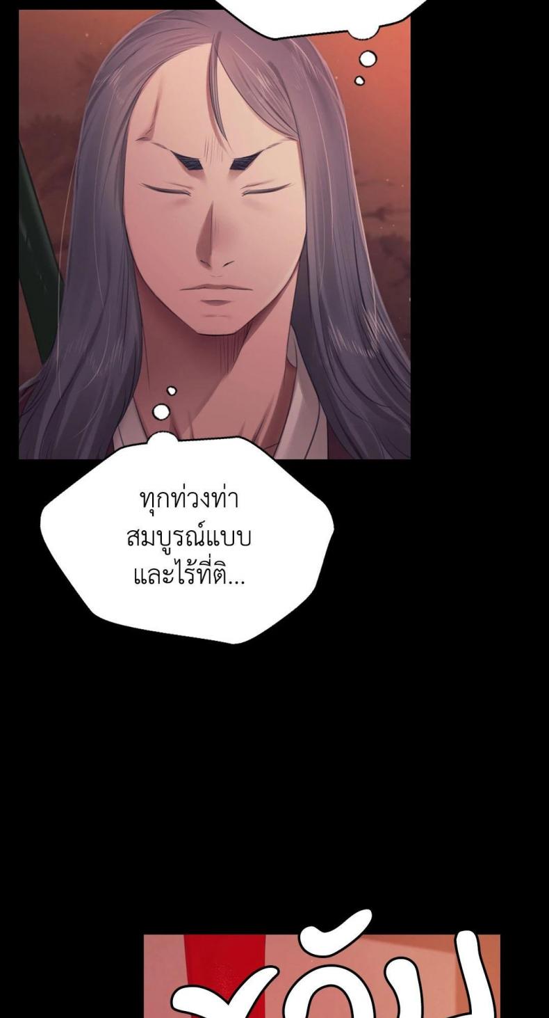page-51