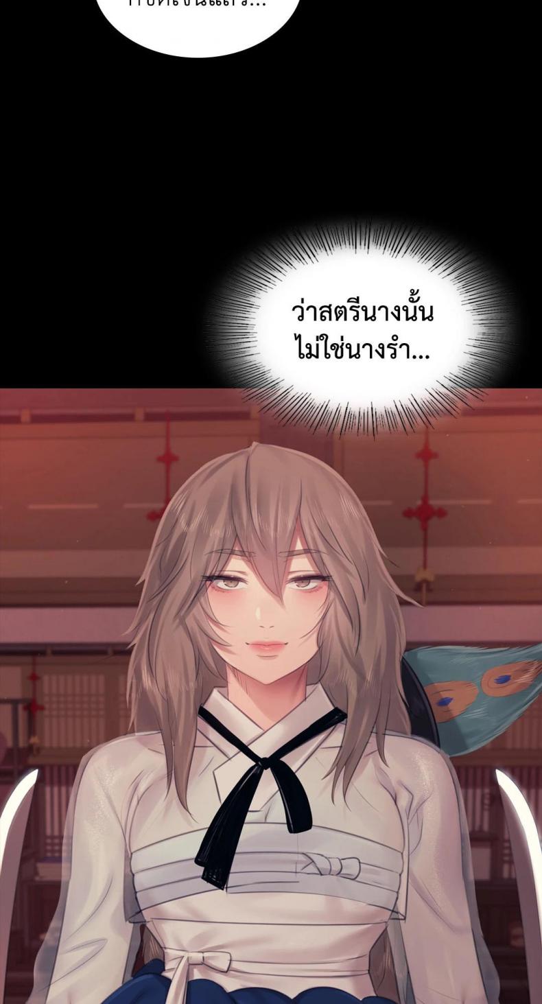 page-70