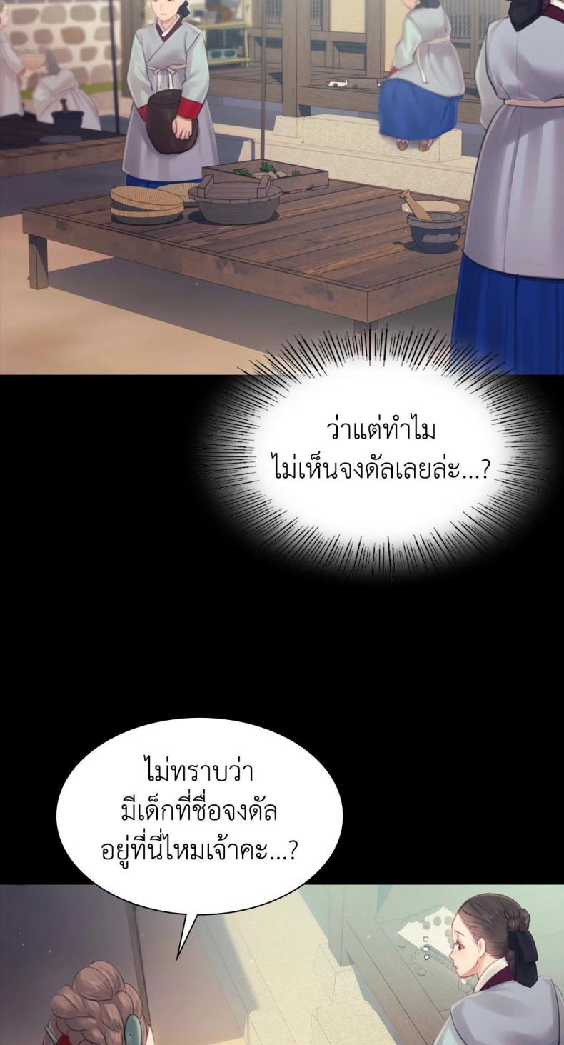 page-29