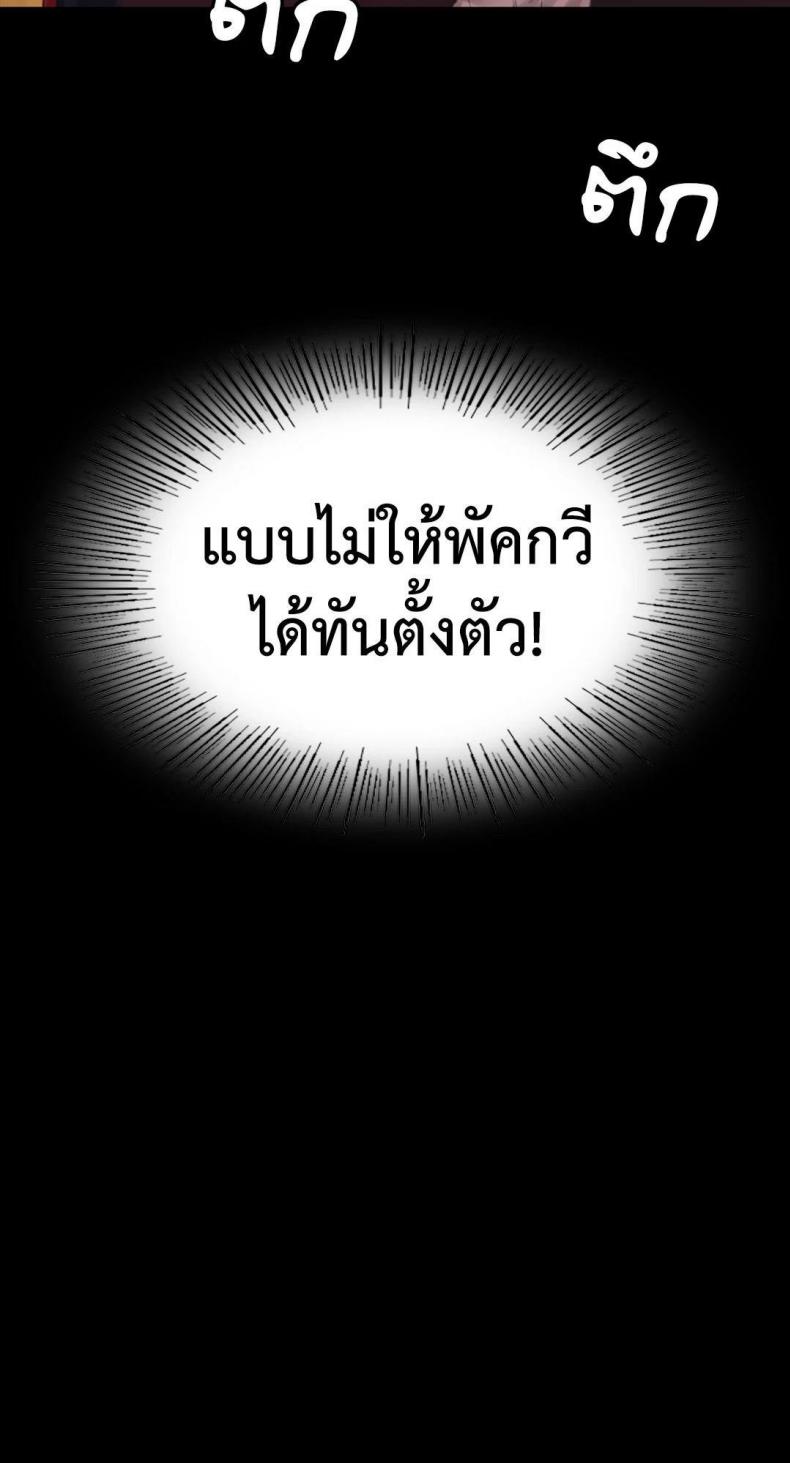 page-74