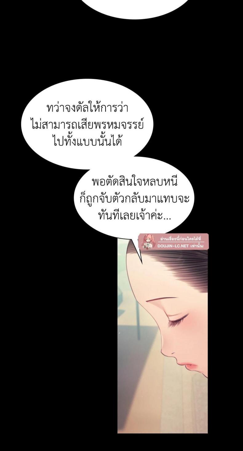 page-33