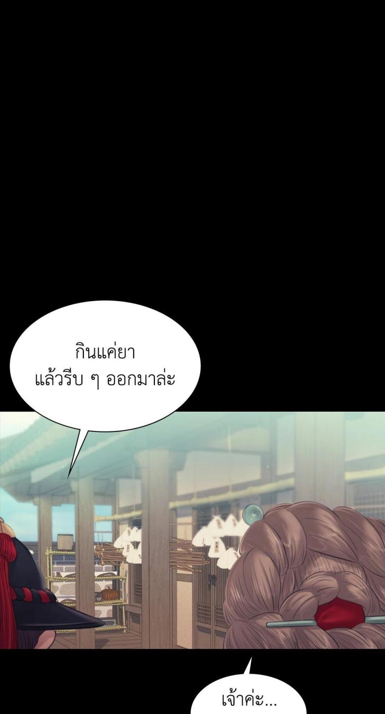 page-25