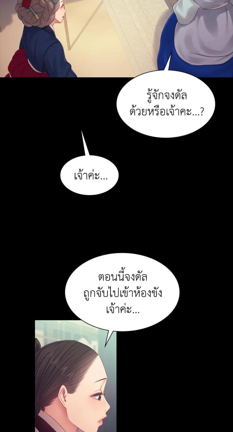 page-30