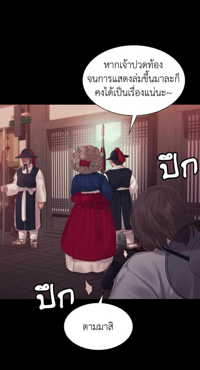 page-24