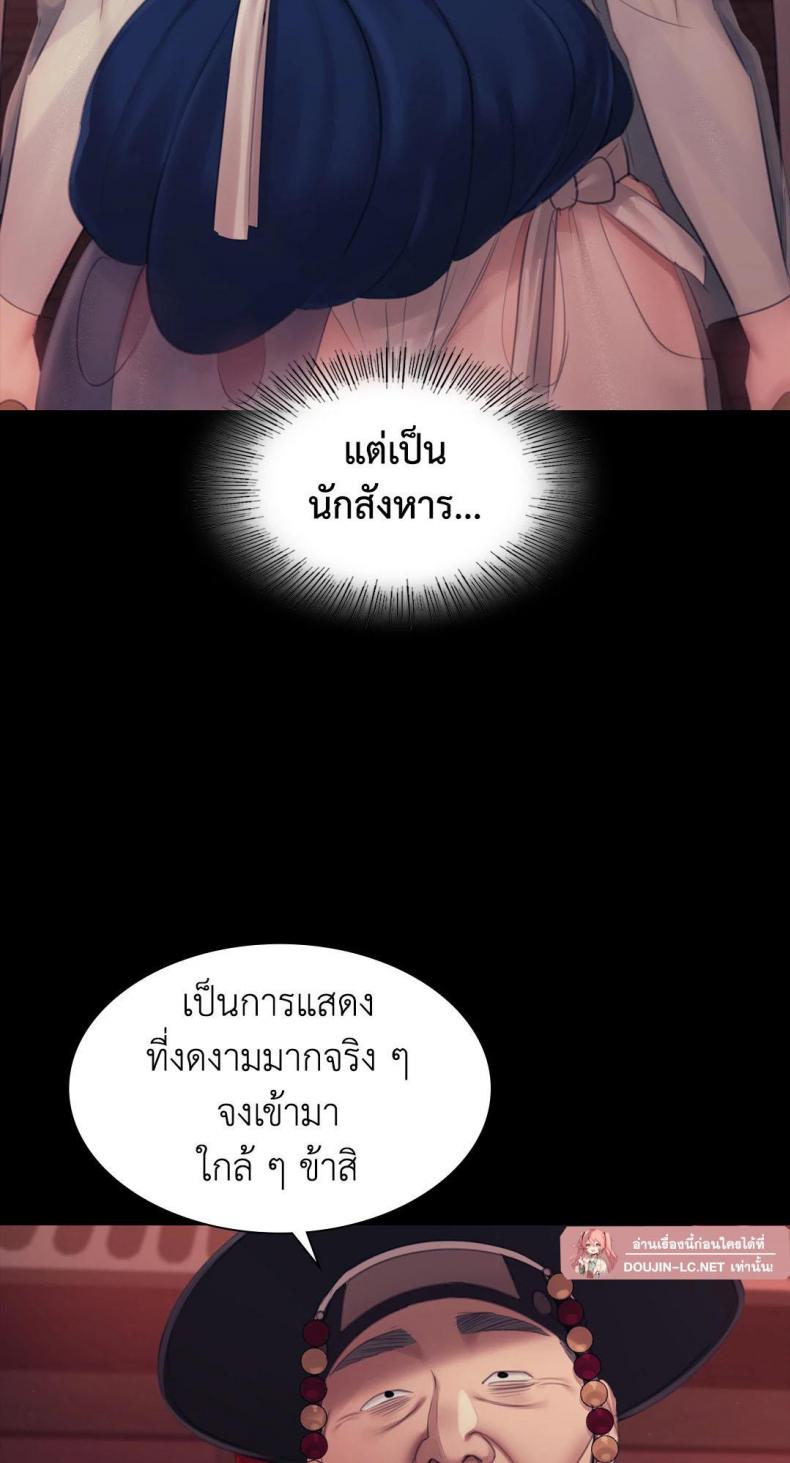 page-71