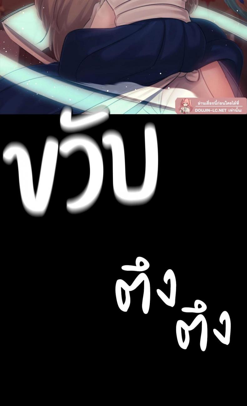 page-61