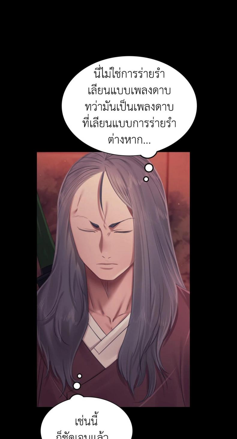 page-69