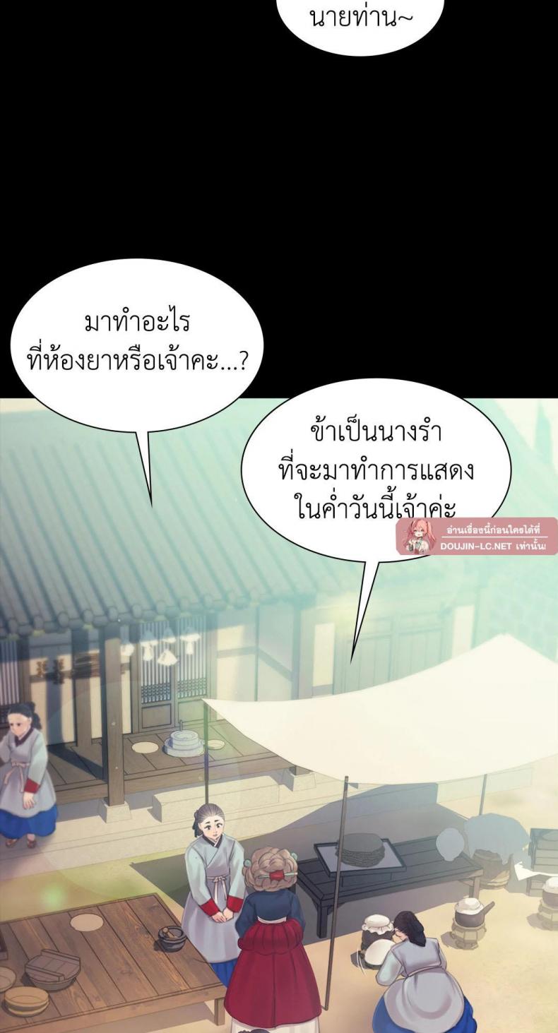 page-26