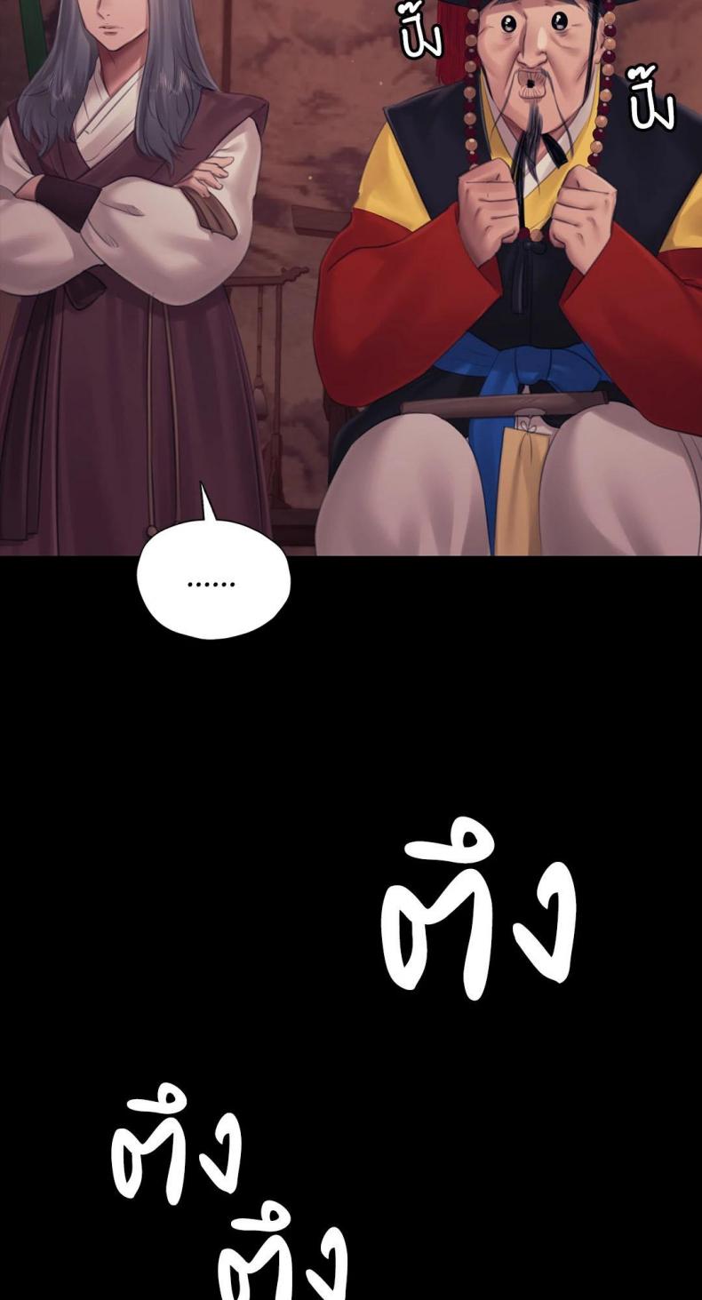 page-59