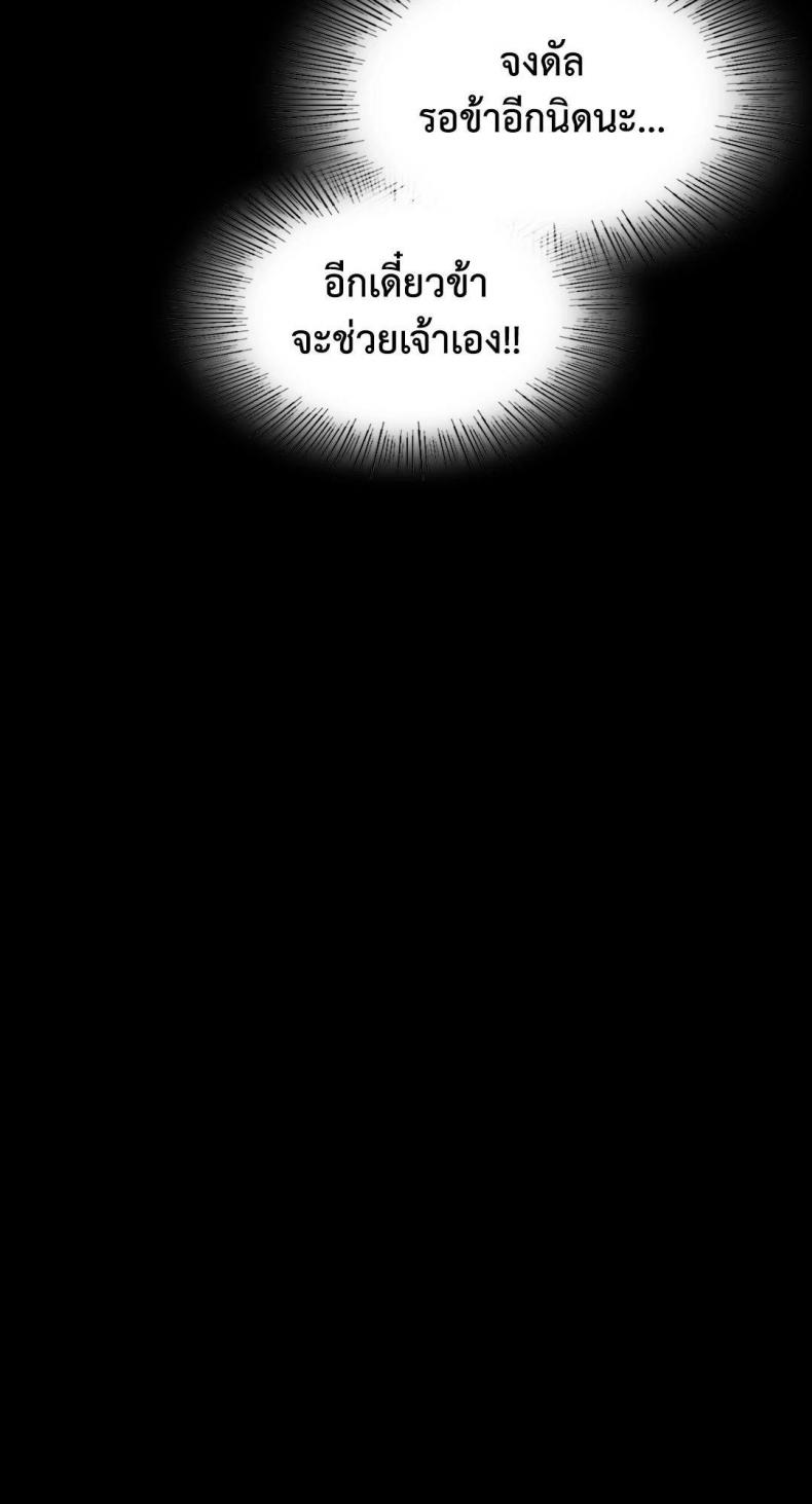 page-36