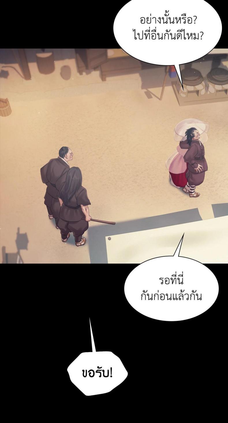 page-37