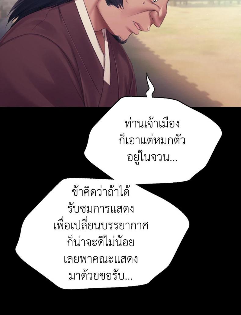page-62