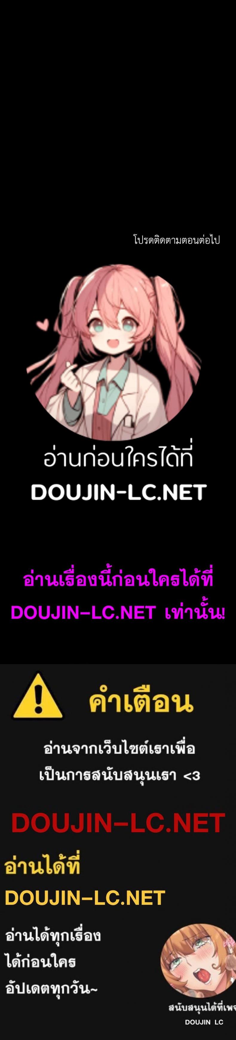 page-79