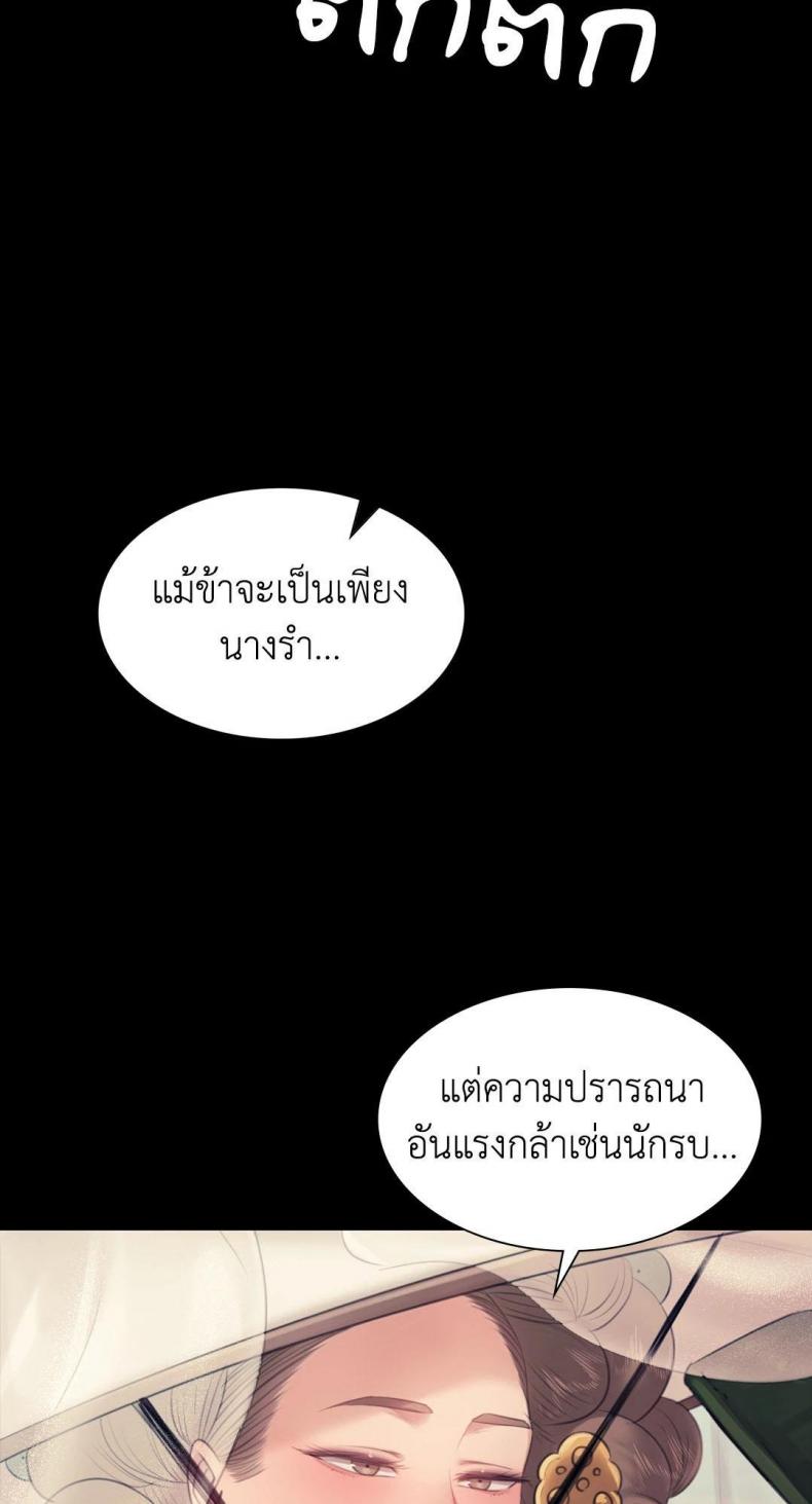 page-70