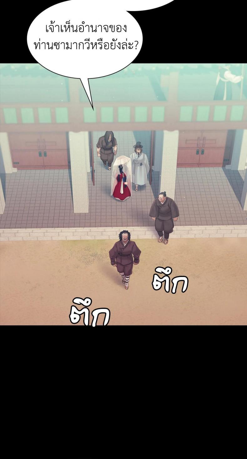page-76