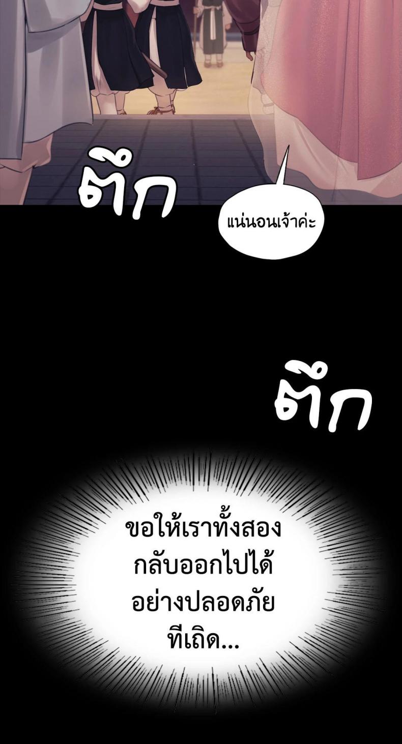 page-78