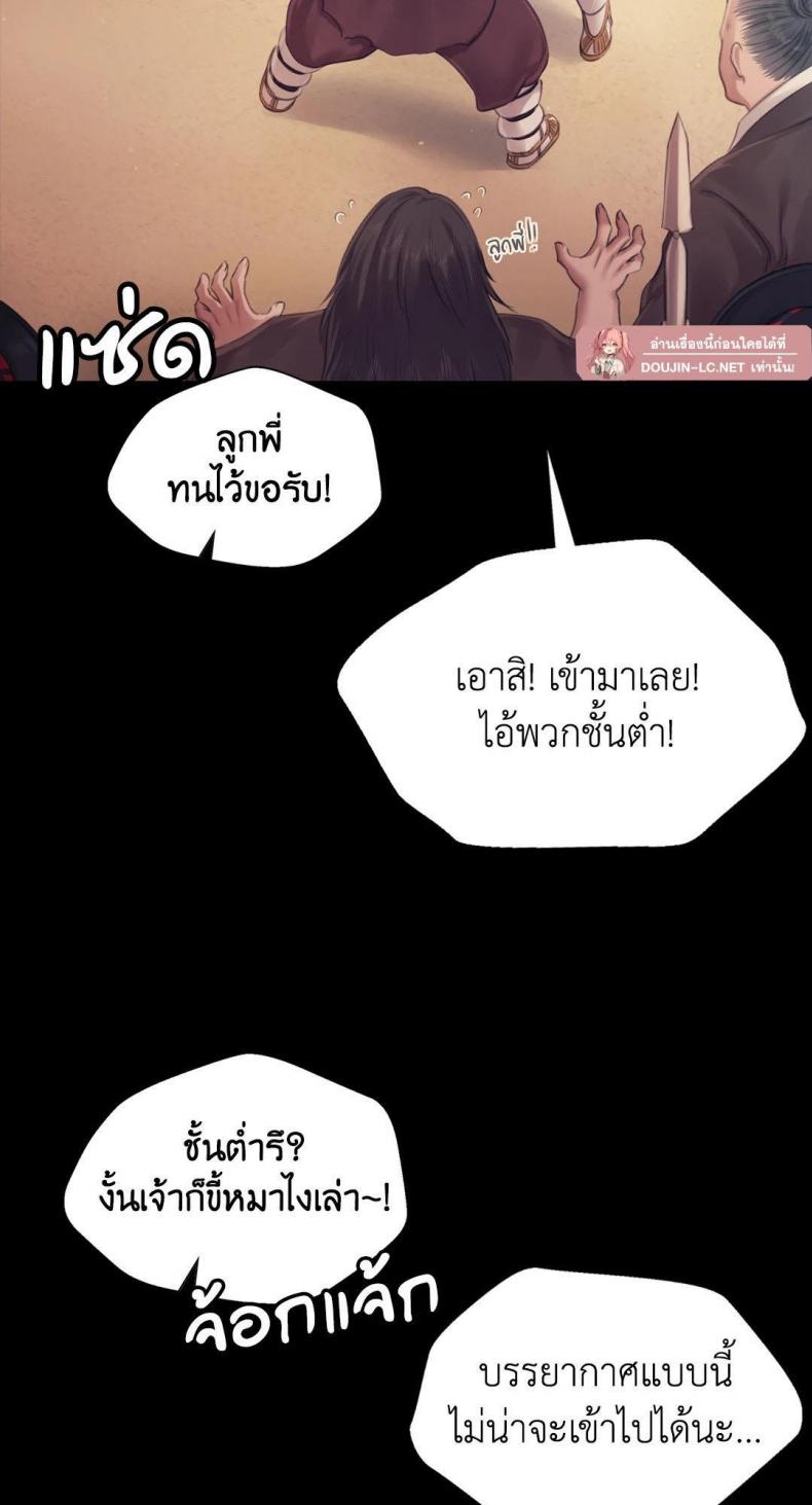 page-57